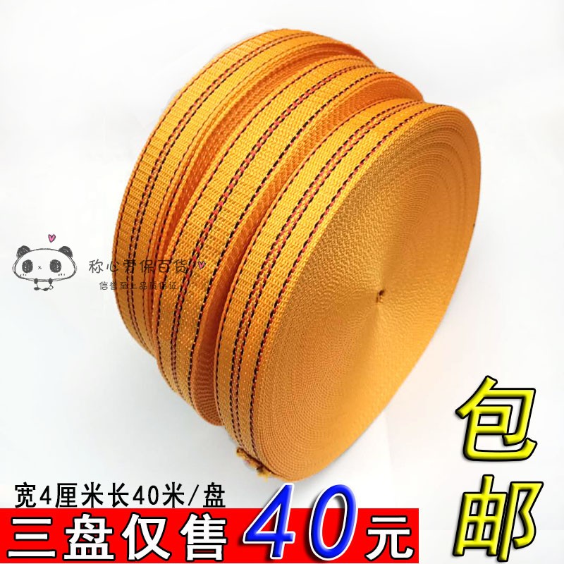 货车刹车绳捆绑带马扎o带打包带拉货绳子织带紧绳器扁带搬家空调