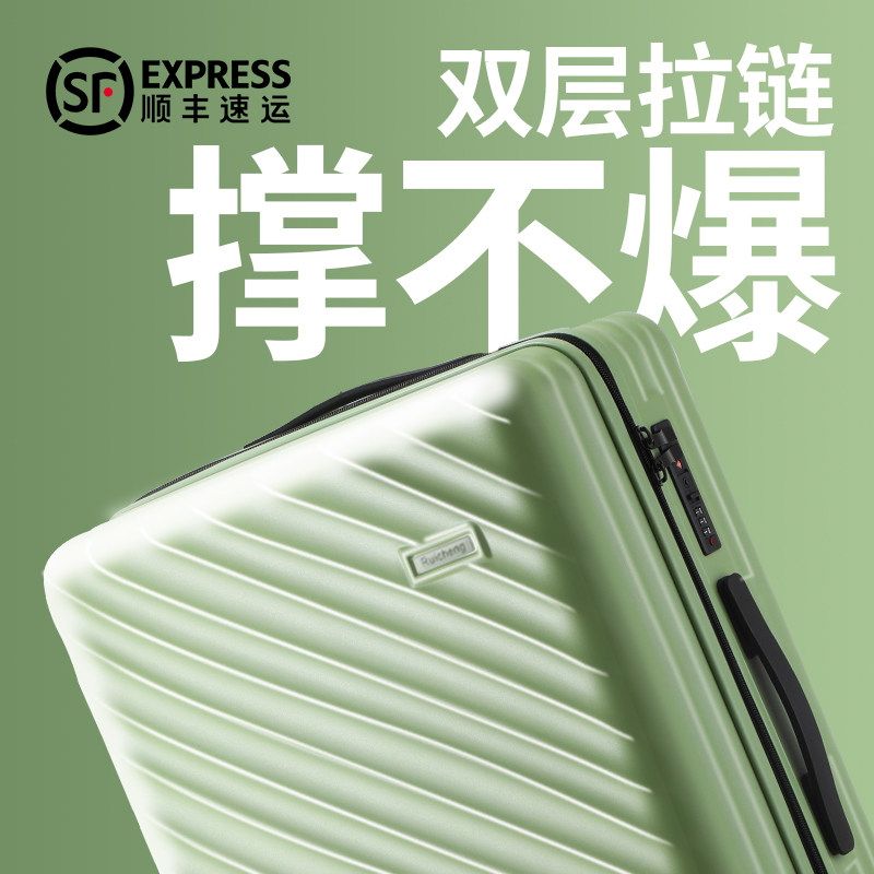行李箱拉杆箱女耐用20寸22新款24D万向轮男学生超轻旅行密码皮箱