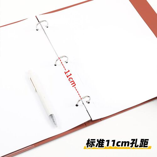 天色 三孔活页夹a4档案夹收纳册3孔打孔加厚文件夹快劳夹O型夹穿
