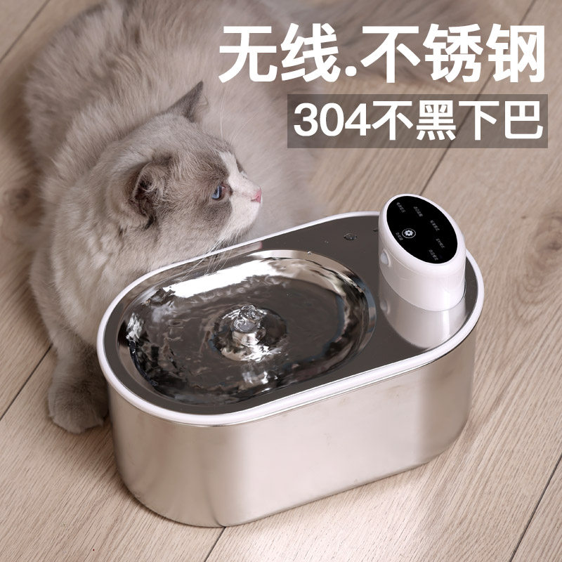 不锈钢无线猫咪饮水机自动循环流动水充电款不插电感应宠物饮水器