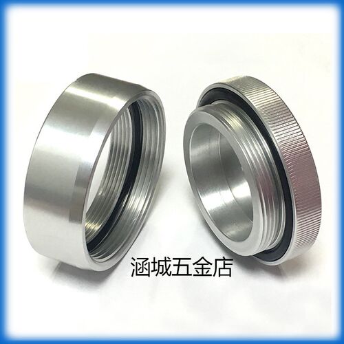 点胶针筒铝盖 金属适o配器转接头 胶筒铝盖 双层铝盖 颜料桶盖包