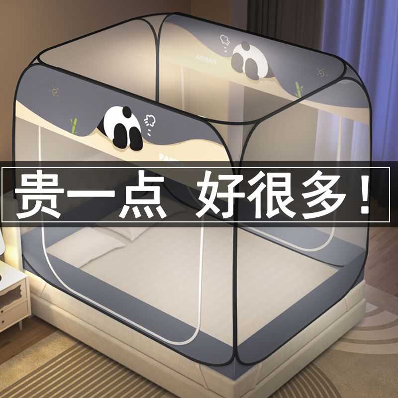 免安装蚊帐家用2025新款蒙古包卧室防摔儿童新型帐篷无需支架纹帐