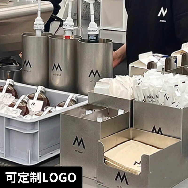 吧台不锈b钢纸巾盒咖啡店吸管杯套勺子收纳盒奶茶店商用可定制log