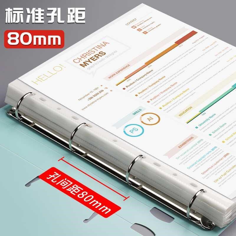 a4文件夹打孔活页夹四孔夹子档案夹文件夹插页透明资料册办公用品