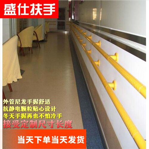 无障碍走廊栏杆老人楼梯扶手残疾人浴H室卫生间安全防滑不锈钢拉