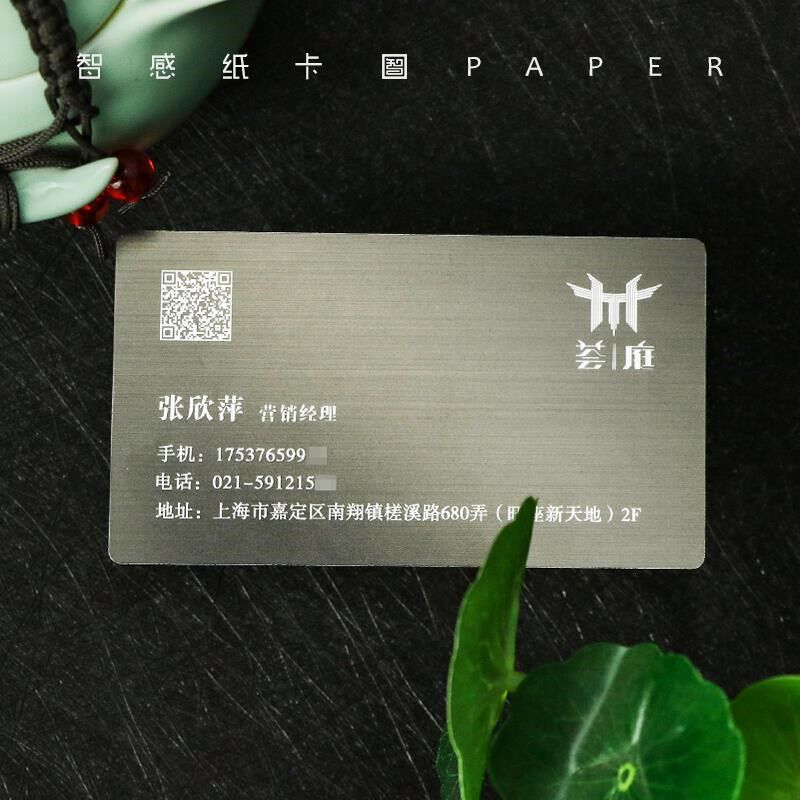 黑色银拉丝塑料名片PVC卡片定制制作免费设计简V洁商务时尚简约