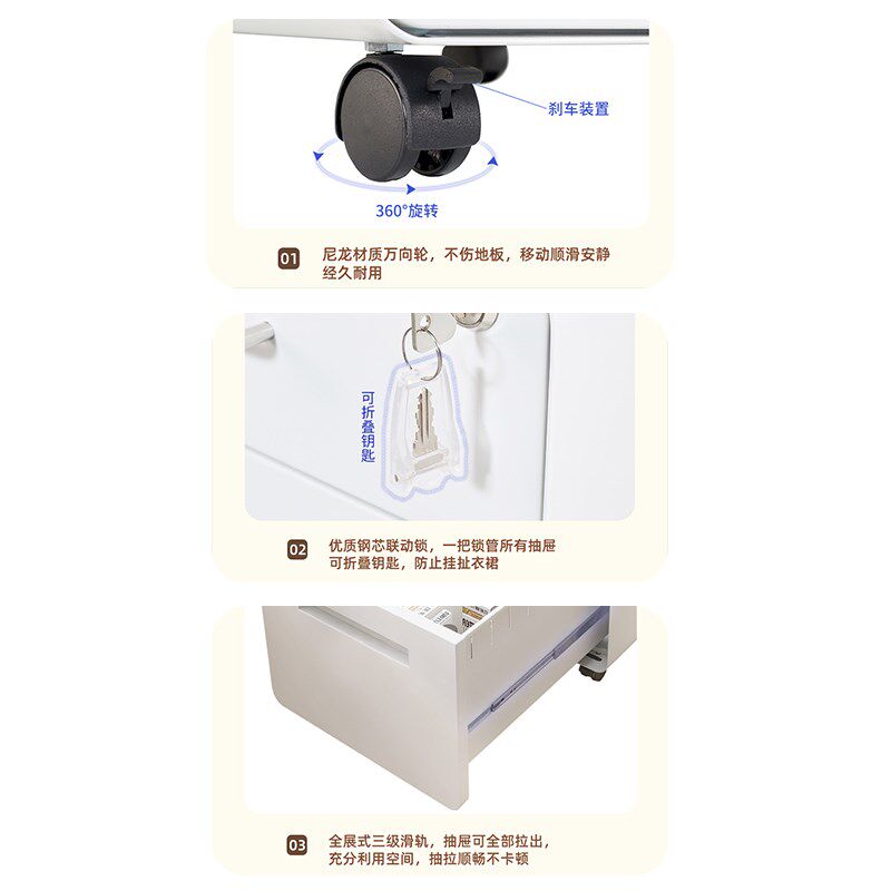 桌下抽屉柜矮柜办公三抽储物活动柜家用可移动钢制床头收纳柜带锁