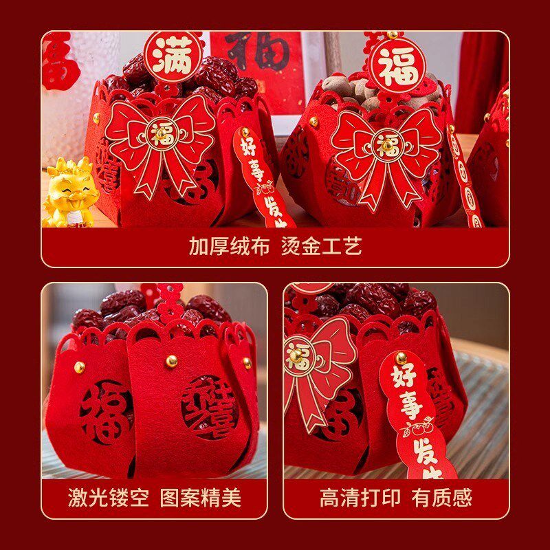 乔迁之喜花篮果盘装饰摆件新居布置客厅新房入宅礼物搬家仪式用品