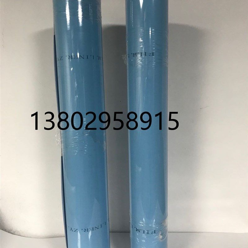 印刷机耗a材炮底胶片 炮底胶 滚筒版衬 滚筒衬垫 印刷机配件