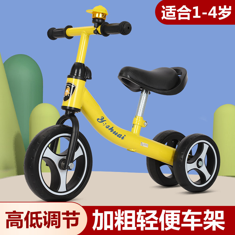 儿童平衡车1-3岁溜溜车宝宝学步车平行车玩具车2岁滑步车幼童音乐