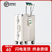 行李箱女2024新款 20寸登机拉杆箱旅行密码 皮箱子2T4男大容量静音