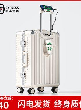 行李箱女2024新款20寸登机拉杆箱旅行密码皮箱子2T4男大容量静音