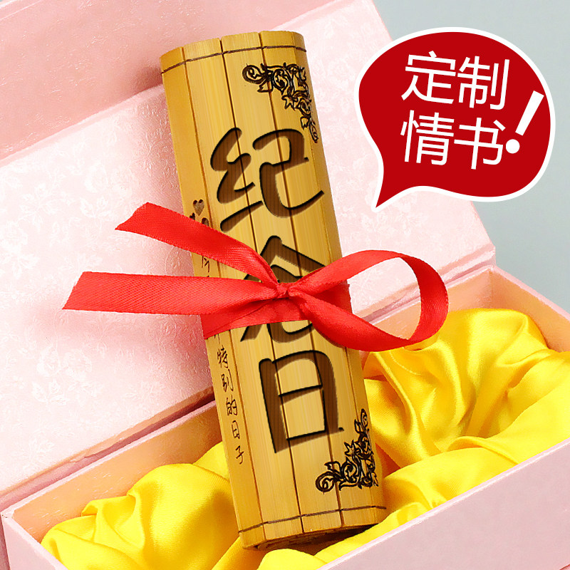 结婚纪念日礼物送老婆老公男友女友情侣恋爱一周年100天惊喜实用