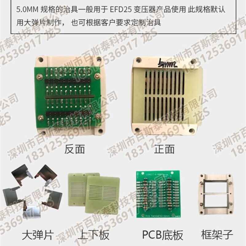 3250/325j9同惠变压器综合测试仪治具具工装测试架座气动弹片夹头