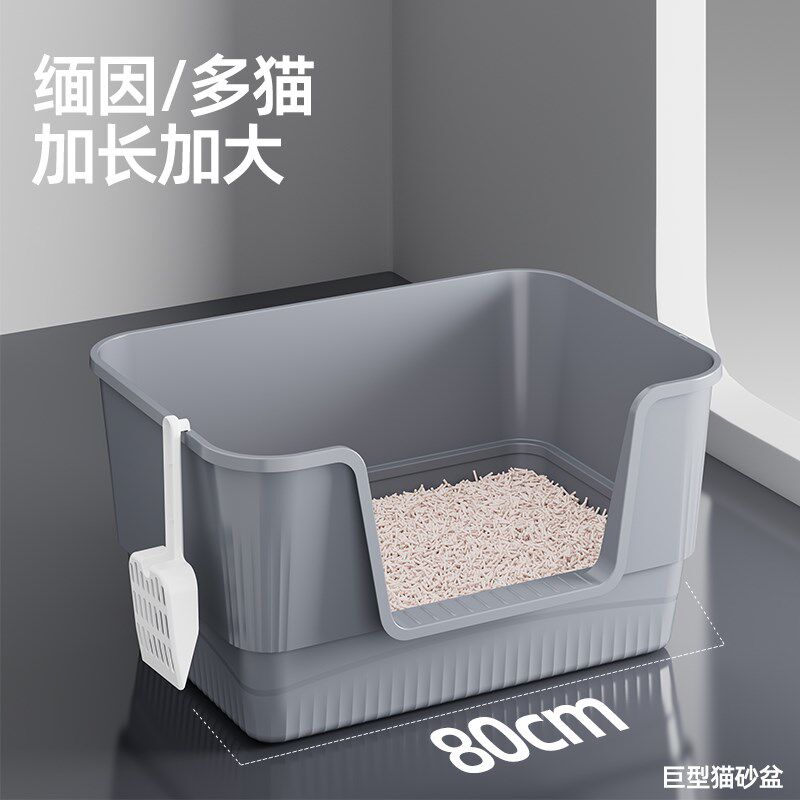 猫砂盆超大号80cm巨型缅因猫屎盆D防外溅猫厕所特大号猫沙盆大尺