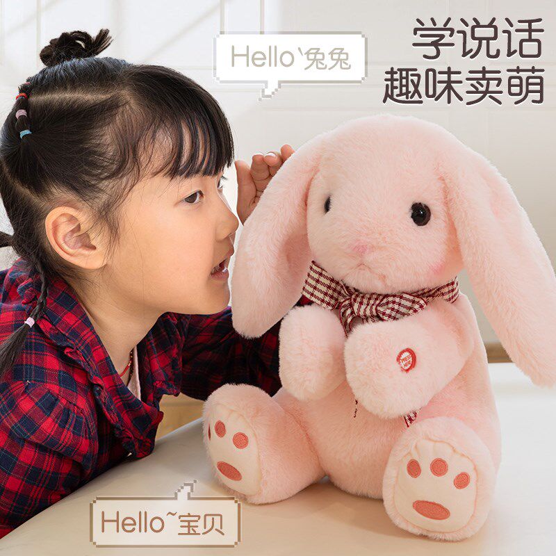 儿童娃娃玩具女孩会说话的毛绒洋娃娃抱着睡觉1一2岁两婴儿二宝宝