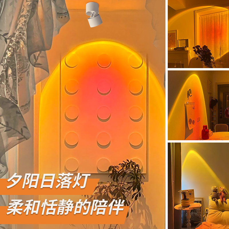 日不落射灯明装卧室布p置装饰画氛围感灯夕阳灯玄关照画过道灯玄