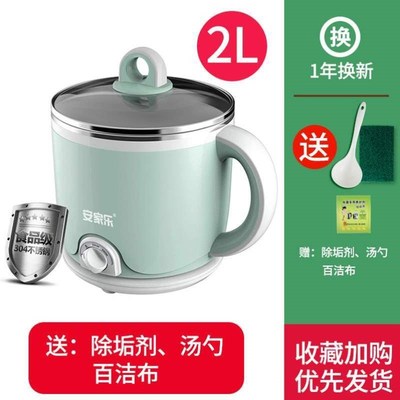 人2煮多功能面锅功率小家用乐宿舍一体1安家电煮火锅锅蒸煮-学生