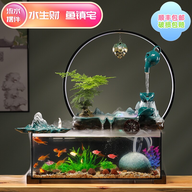自带过滤循环水器生财鱼缸流水摆件客厅家居办公装饰乔迁新居礼物