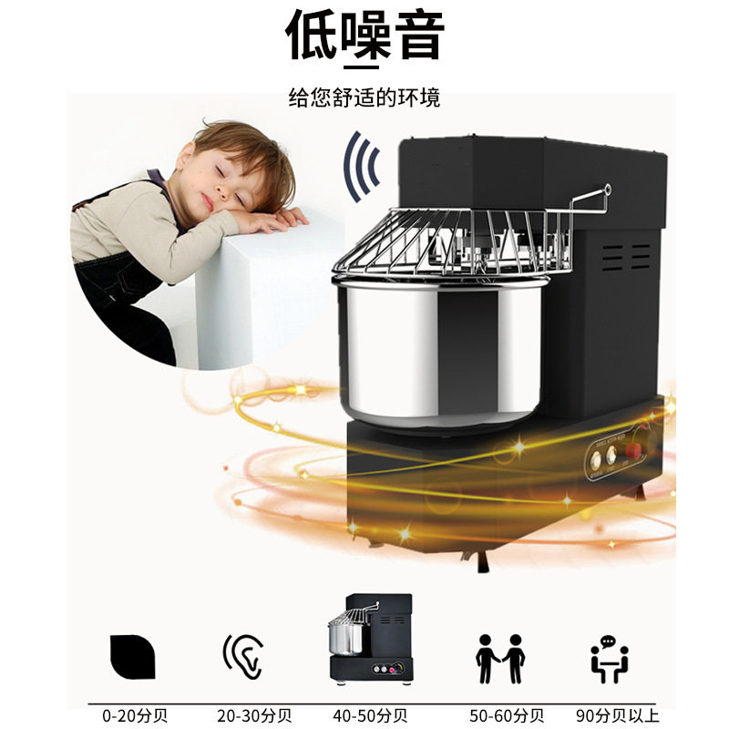 10L立式搅拌机打面机多功能馒头面包搅面机商用和面机 家用全自动
