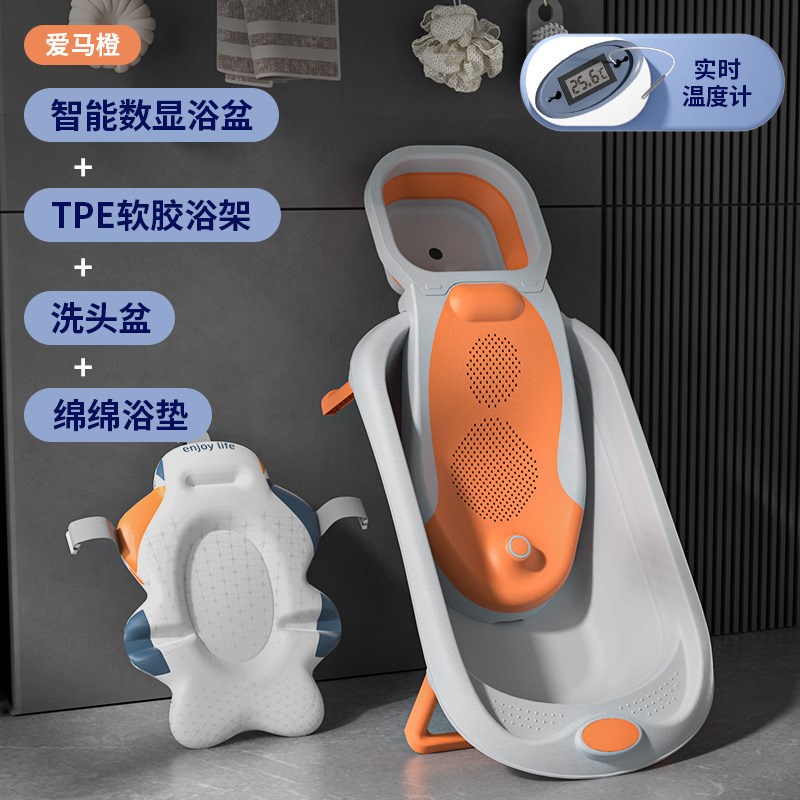 婴儿洗澡盆儿童浴盆超大号加长宝宝新生用品澡盆折叠儿童洗头躺椅