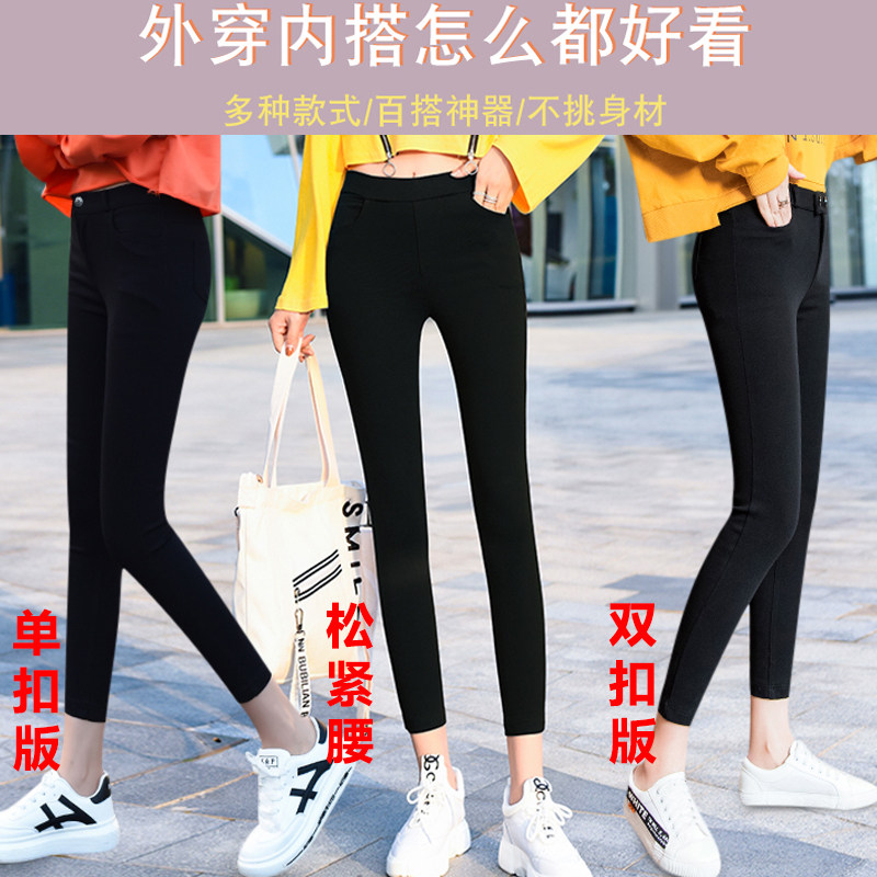 八分小个子打底裤1k50cm外穿加绒加厚秋冬小黑裤弹力外穿魔术裤14