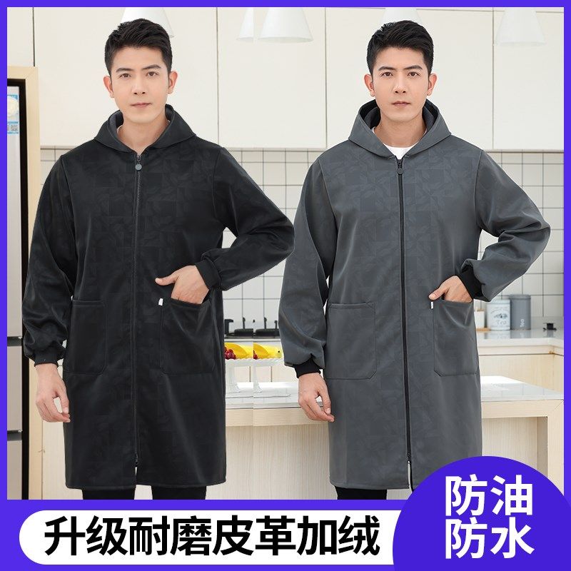 男士皮革罩衣秋冬季保暖防水防油加绒加厚厨房围裙长袖大褂工作服