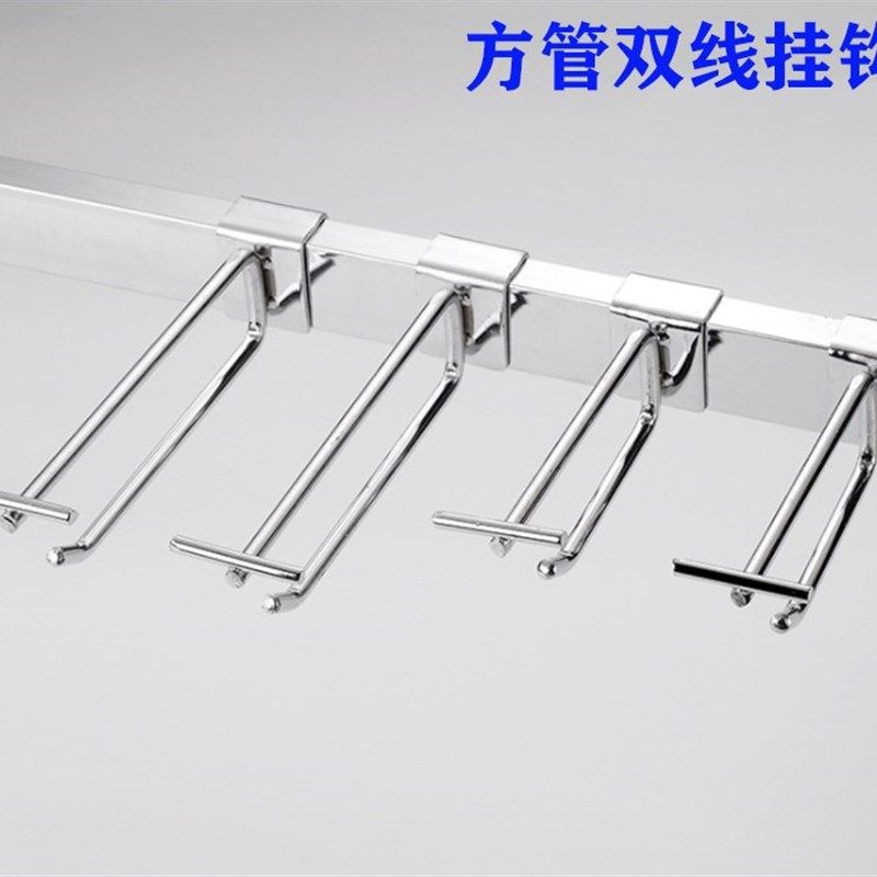 架货架挂方管板双线钩挂钩市展示槽板挂架超孔网格挂勾文具便利店