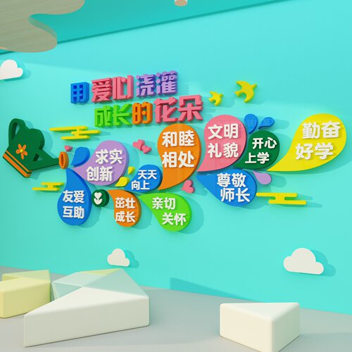高端幼儿园大厅形象墙面装饰托管班中心教室文P化主题环创成品布