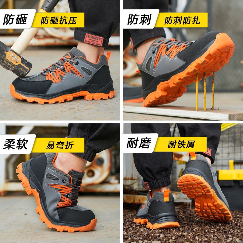 新款透气劳保鞋男款 防滑轻便耐磨登山劳保鞋 防砸防刺穿防护鞋