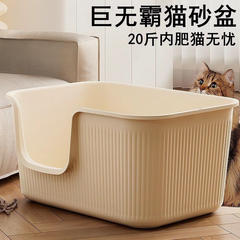 猫砂盆超大号防外溅猫厕所特大z防臭开放式半封闭猫砂屎盆子防带