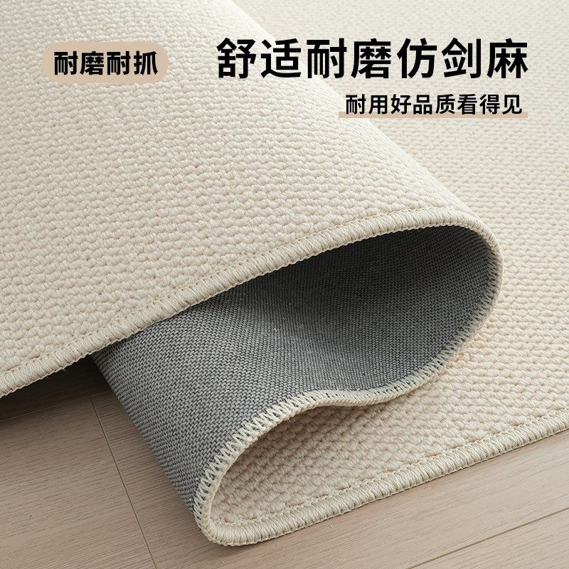 简约素色地毯卧室床边毯仿剑麻高级房间地垫主卧床前毯防滑床边垫