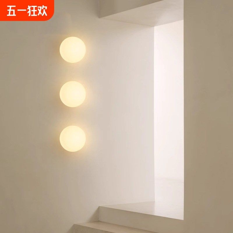 白色圆球玻璃装饰壁灯简约现代中B古包豪斯奶油风背景墙卧室床头