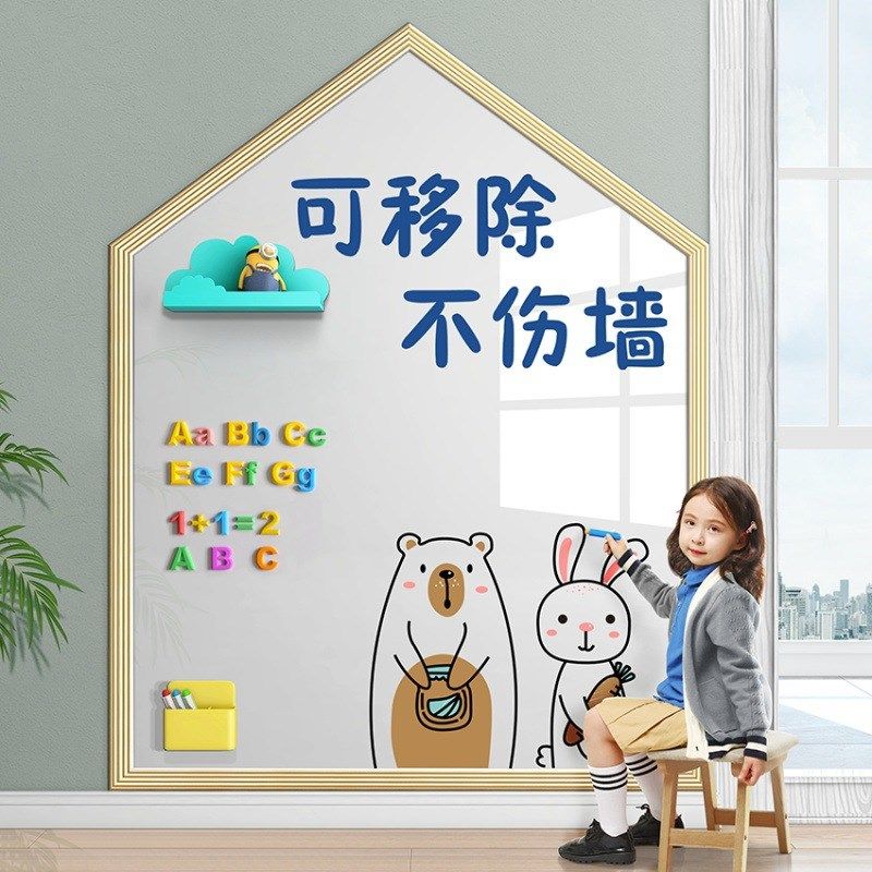 儿童黑板墙贴家用画n板学生涂鸦写字板自粘黑板可擦宝宝绘画涂色