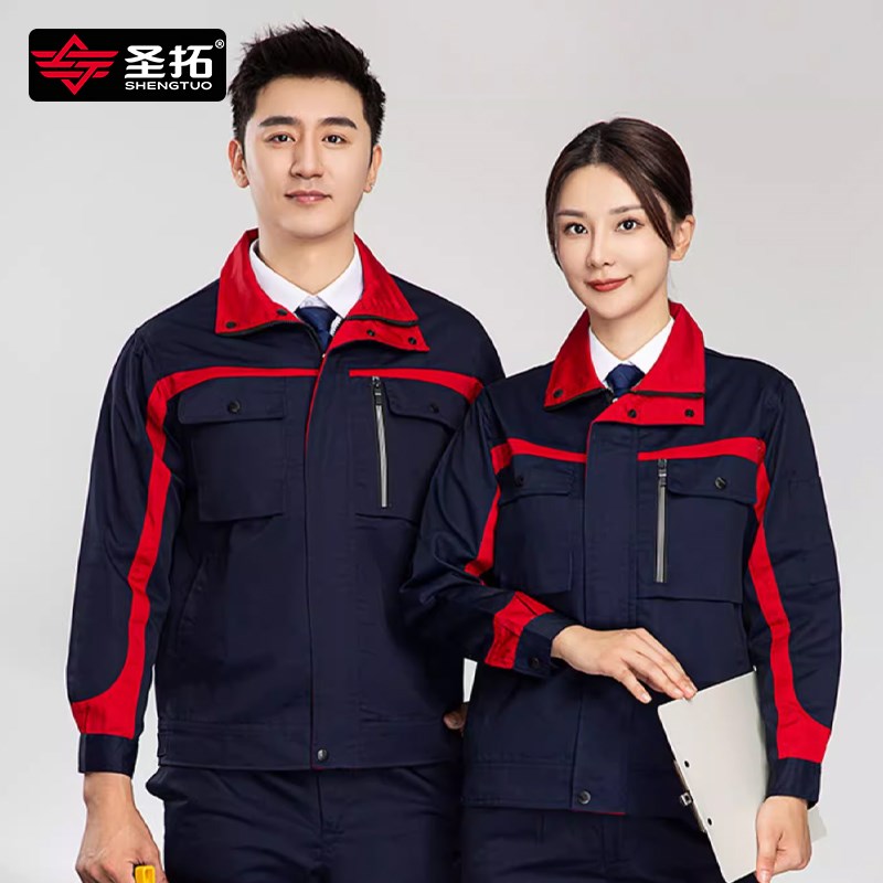 工作服套装男耐磨秋冬劳保服汽修机修维修厂服工厂车间工人工程服