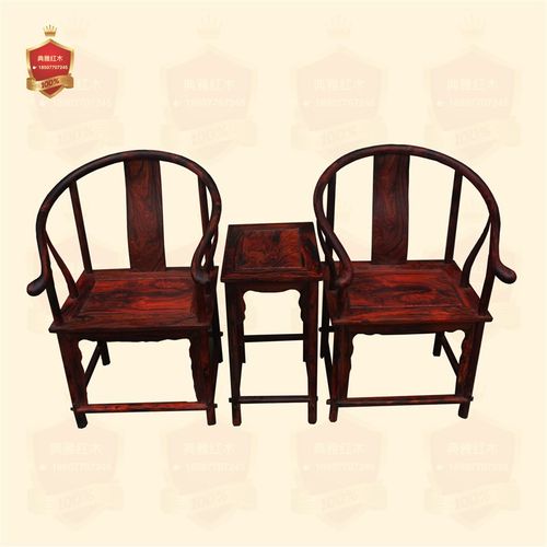 红木家具老挝大红酸枝圈椅 交趾黄檀皇宫椅三件套 红木家具太师椅