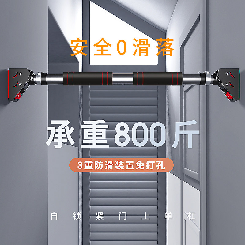 单杠室内家用墙体门上p引体向上器家庭免打孔吊环拉伸缩杆健身器