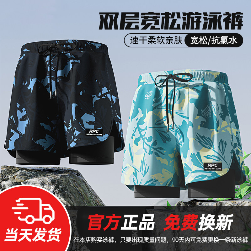 男士泳裤成人平角双层五分款泳衣套装防尴尬新款专业沙滩游泳装备