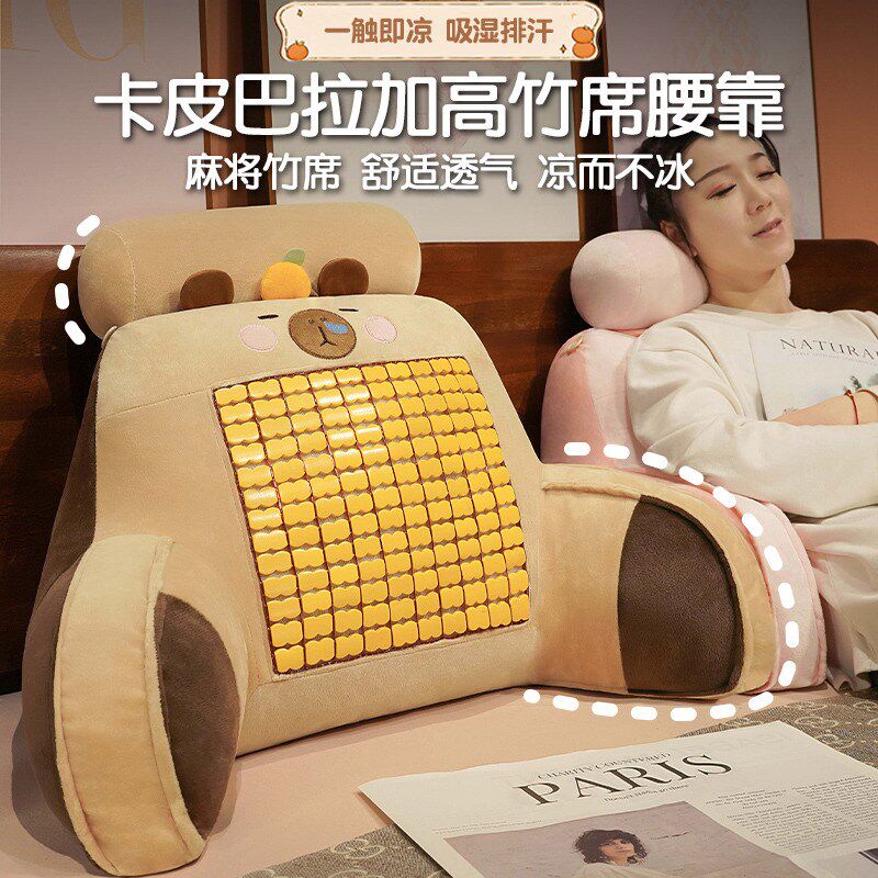 凉席床头靠垫大靠背靠枕t床头玩手机靠背枕软包床上看书沙发护腰