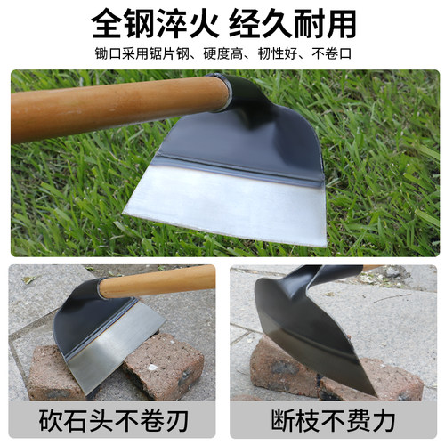 锄头种菜家用农具铲草锰钢加厚除草神器农用工具锄草器挖地多功能