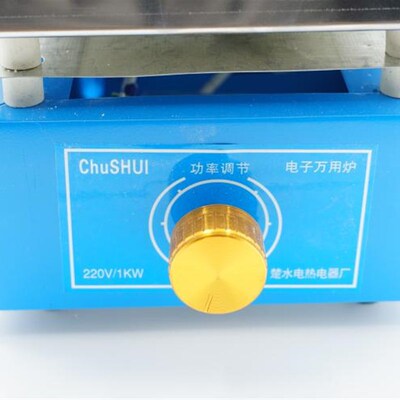 实验小电炉可调温电子万用炉实验室专用电炉220V1,1.5,2,2.5,3KW