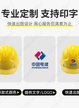 安全帽工地男施工建筑电工程头盔劳保定制印字国标加厚透气玻璃钢