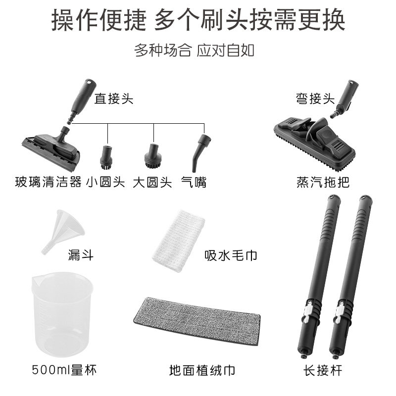 高温高压蒸汽清洁机地毯清洗拖把家用油烟机厨卫消毒清洗汽车贴膜