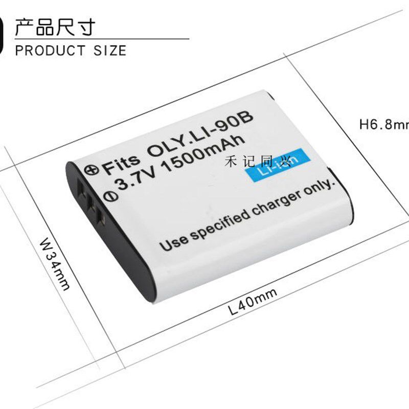 奥林巴斯LI-90B电池92B XZ-2相机TG-4 5 6 3 2 TG5  TG1 二电套装