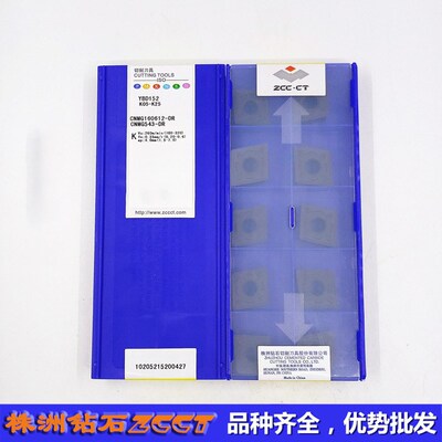 坚固耐用数控车刀片CNMG160608/12 190608/12-DR YBD152 黑色铸铁