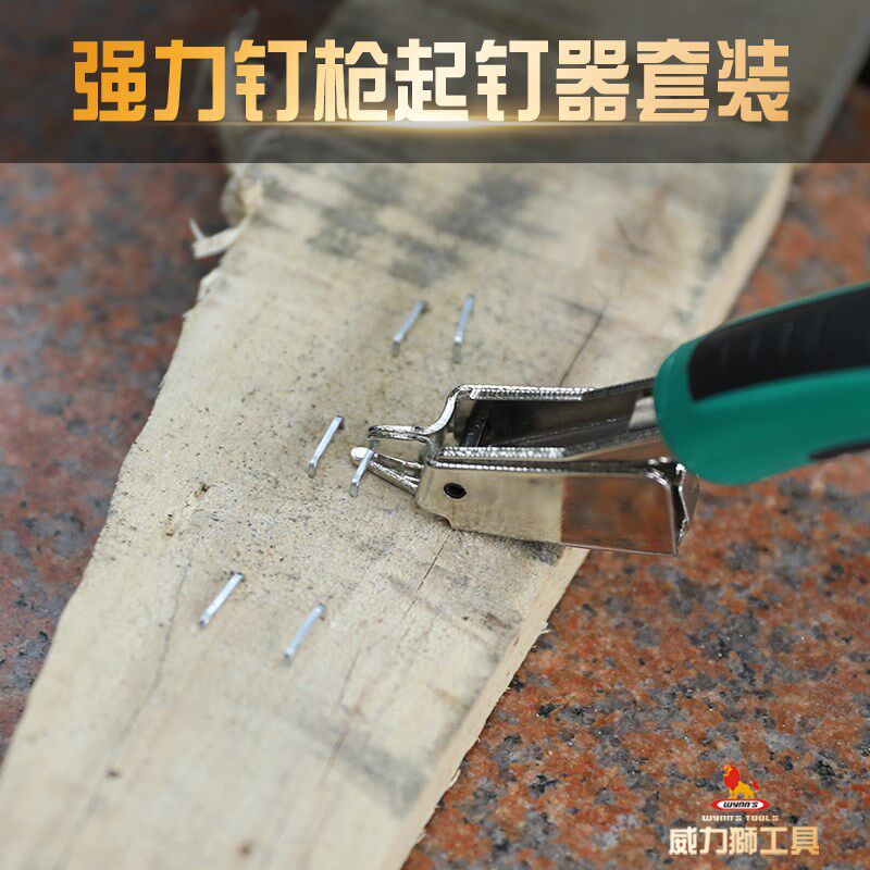手动射钉枪三用码钉枪气钉打钉抢U型钉枪器油画马钉枪相框马丁抢