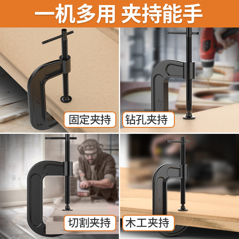 g型夹g字夹c型重型快速铁夹强力f木工夹子固定夹多功能夹具夹紧器