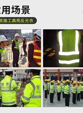 透气马甲反光安全背心交通施工马甲荧光服美团环卫工作服刻字定制