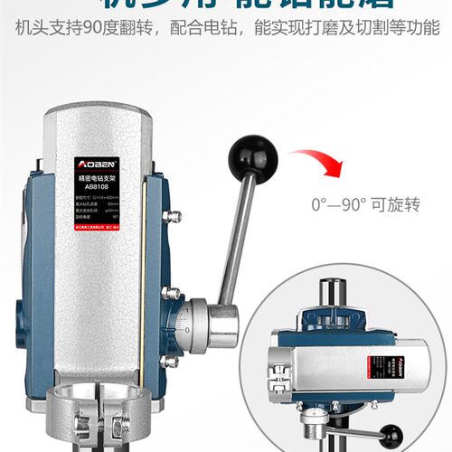 手电钻支架多功能万用电钻变台钻微型家用工具小型台转迷你小钻床