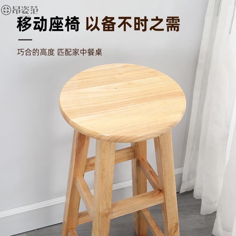 新款加高凳子70cm椅子60家用坐高橙子50厘米45公分的简约80高脚凳
